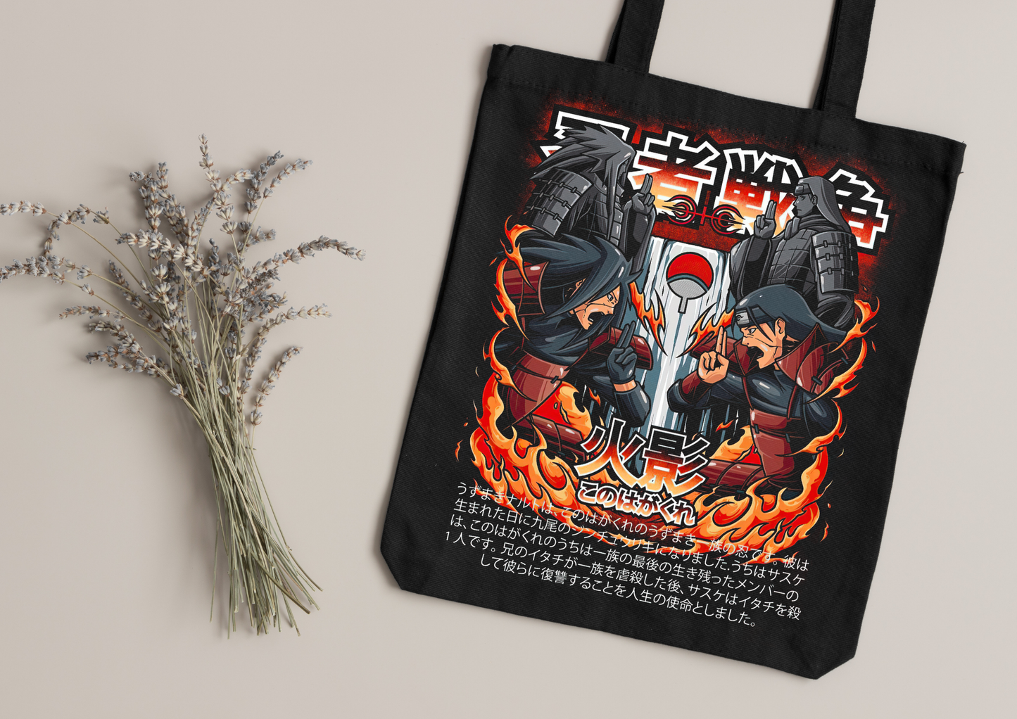 Tote Bag Anime – 104 modèles au choix – Noir