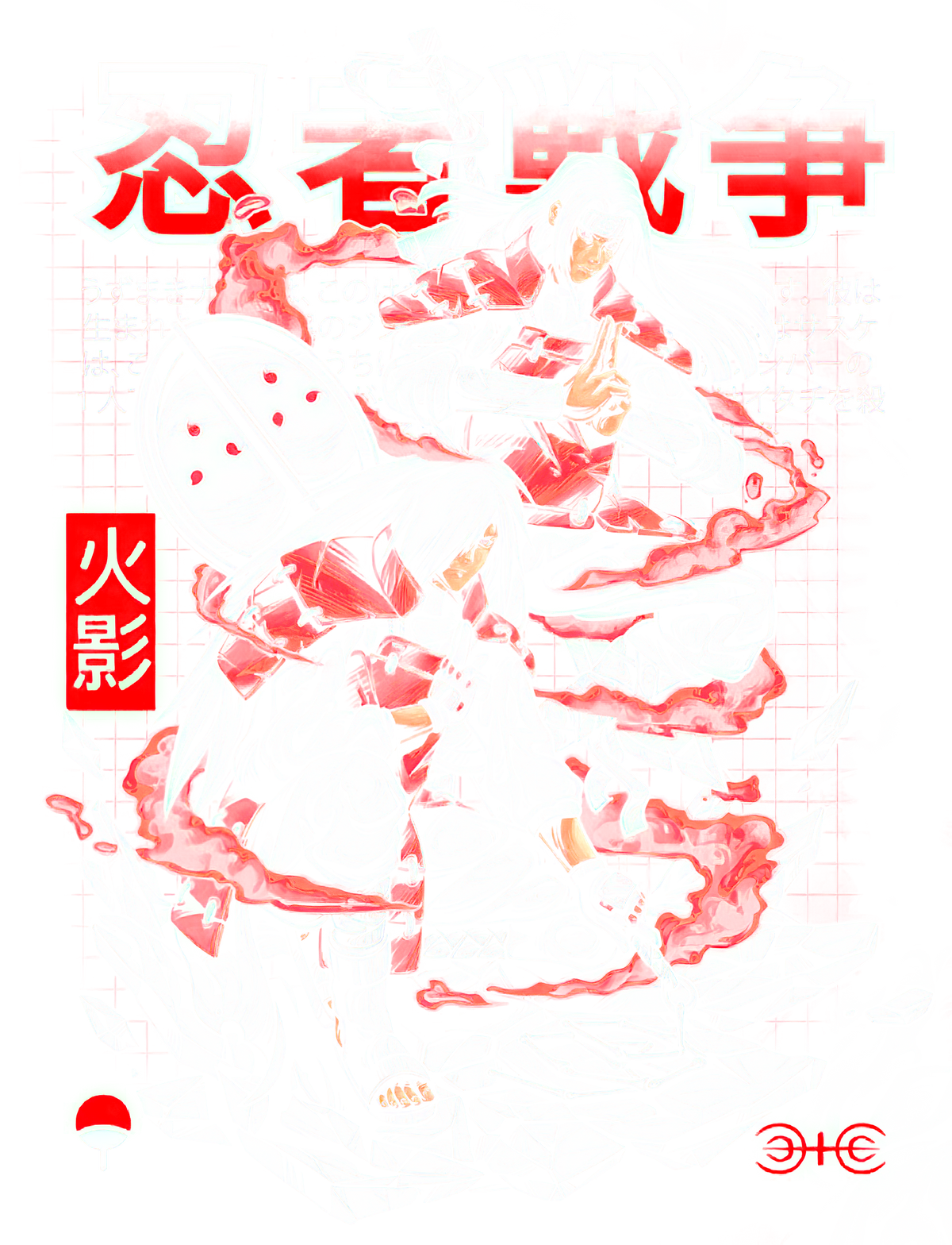 Modèle Naruto 068