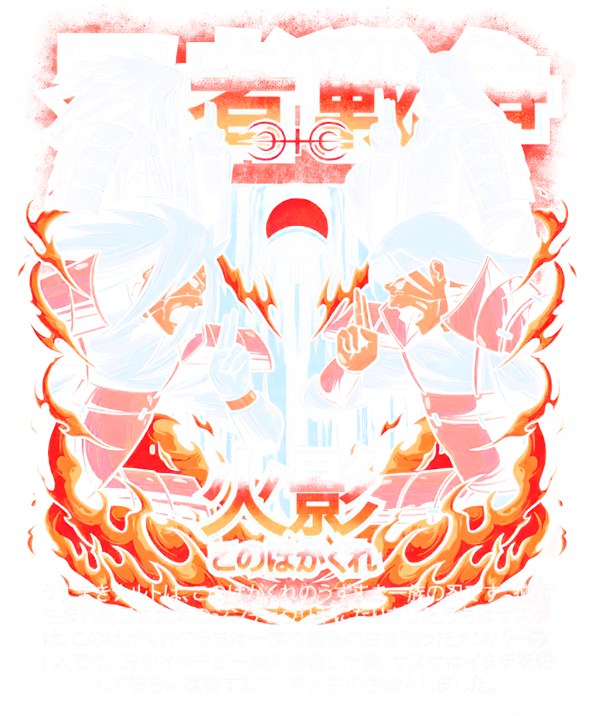 Modèle Naruto 071