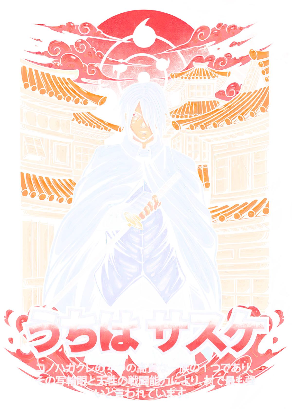 Modèle Naruto 072