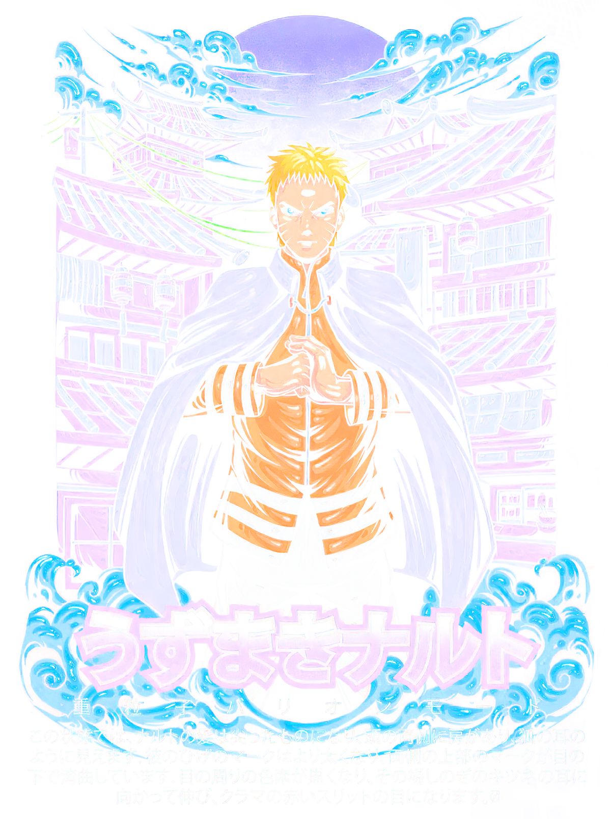 Modèle Naruto 075