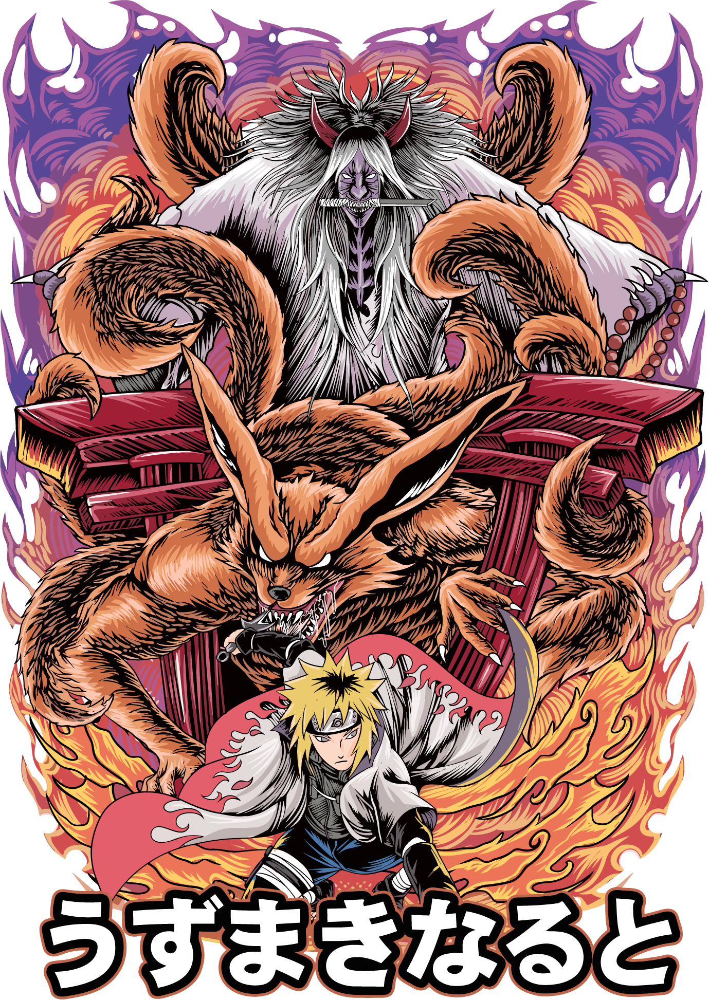 Fichiers PNG Naruto – 124 modèles au choix