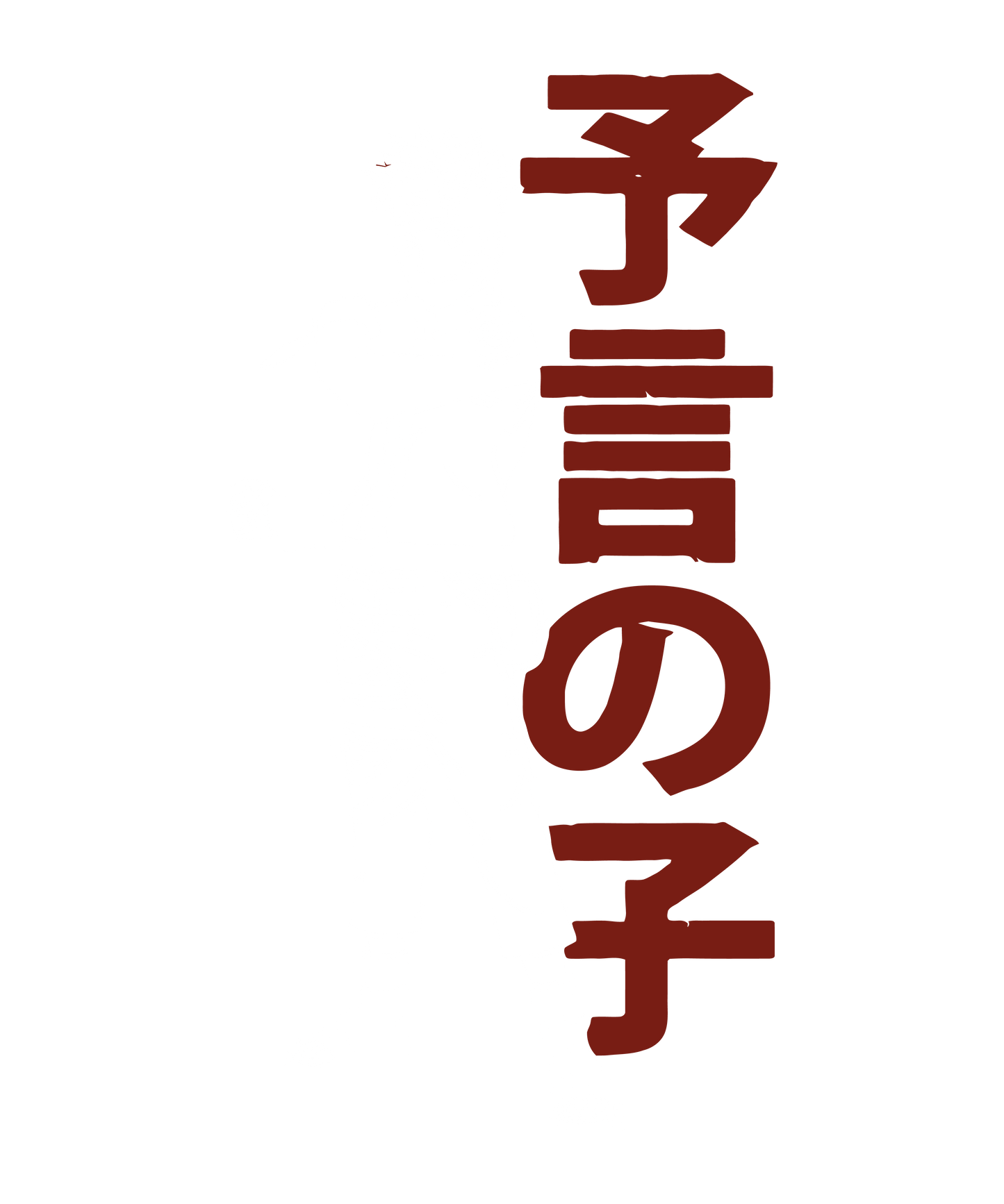 Fichiers PNG Naruto – 124 modèles au choix