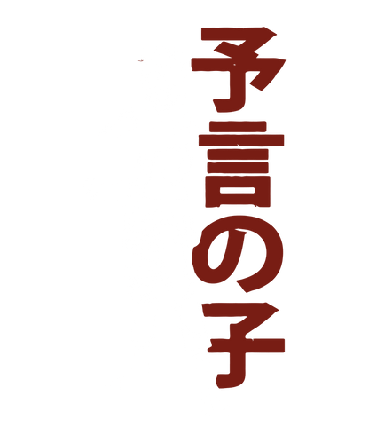 Fichiers PNG Naruto – 124 modèles au choix