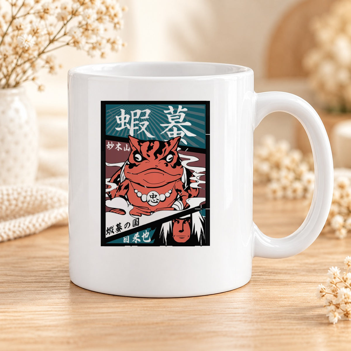 Mug Naruto céramique – Modèle 041