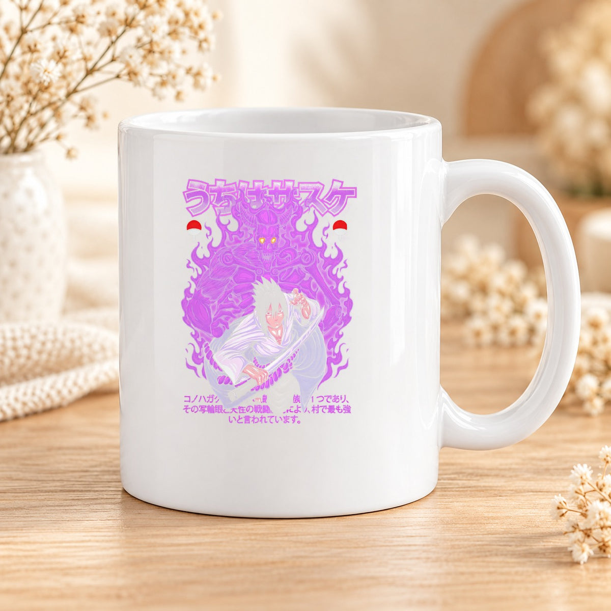 Mug Naruto céramique – Modèle 078