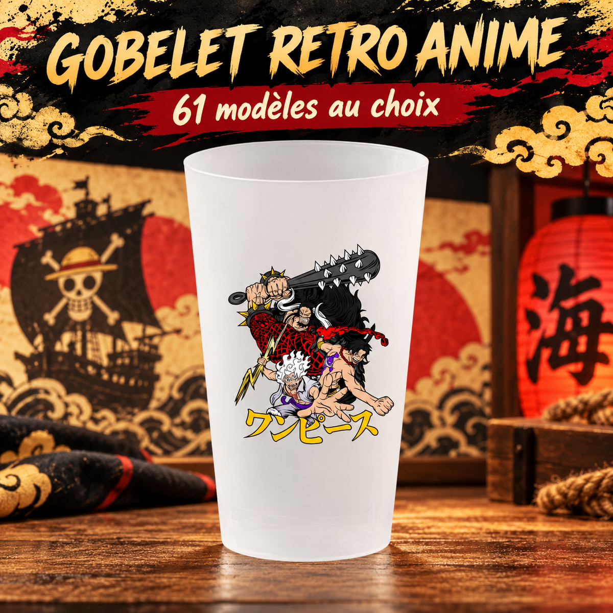 Présentation Gobelet Rétro Anime avec les modèles réels